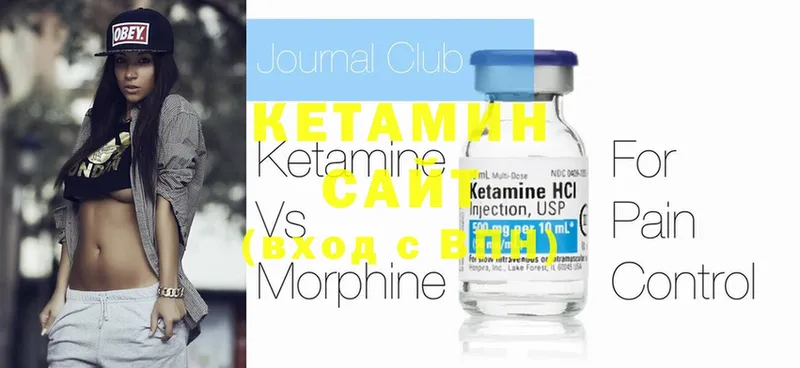 КЕТАМИН ketamine  сколько стоит  Бабаево 