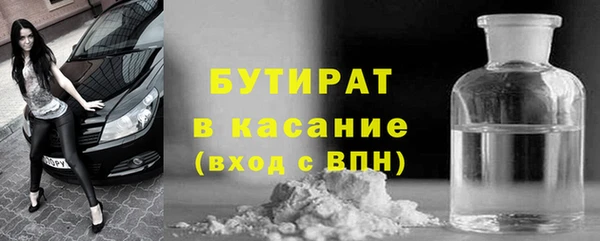 MESCALINE Володарск