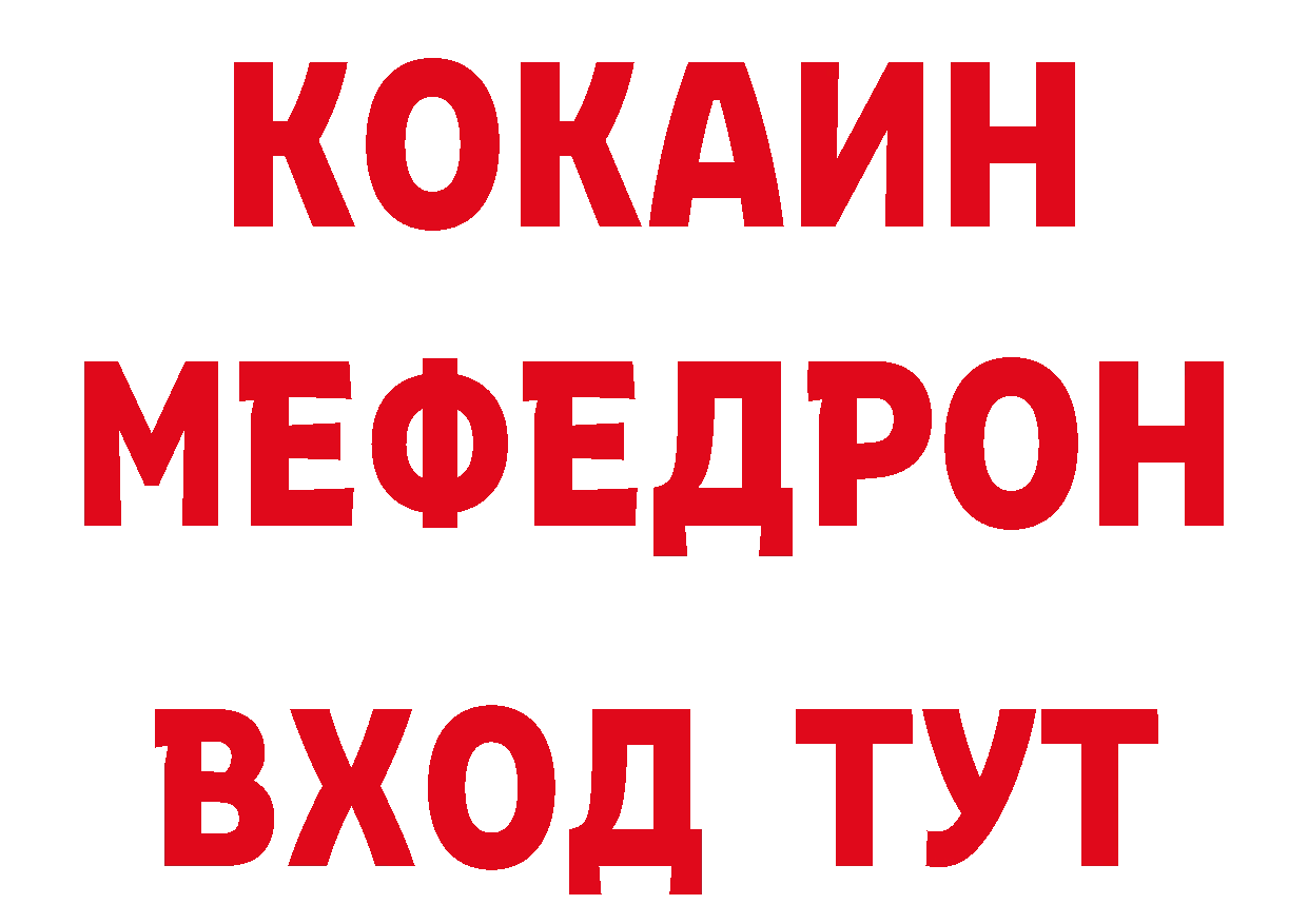 Что такое наркотики дарк нет наркотические препараты Бабаево