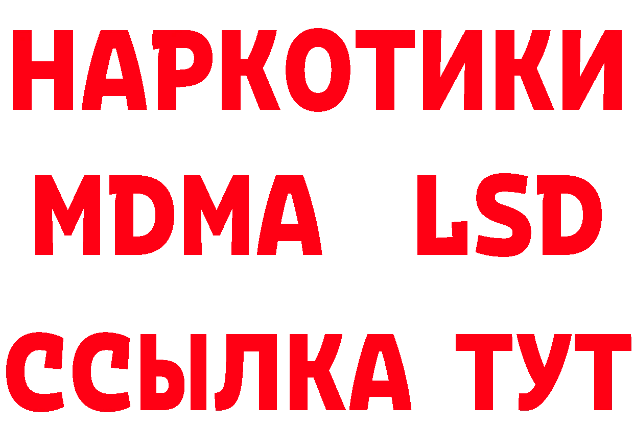 Печенье с ТГК марихуана ссылки сайты даркнета кракен Бабаево