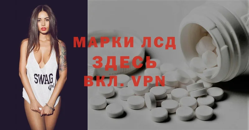 наркошоп  Бабаево  Лсд 25 экстази ecstasy 